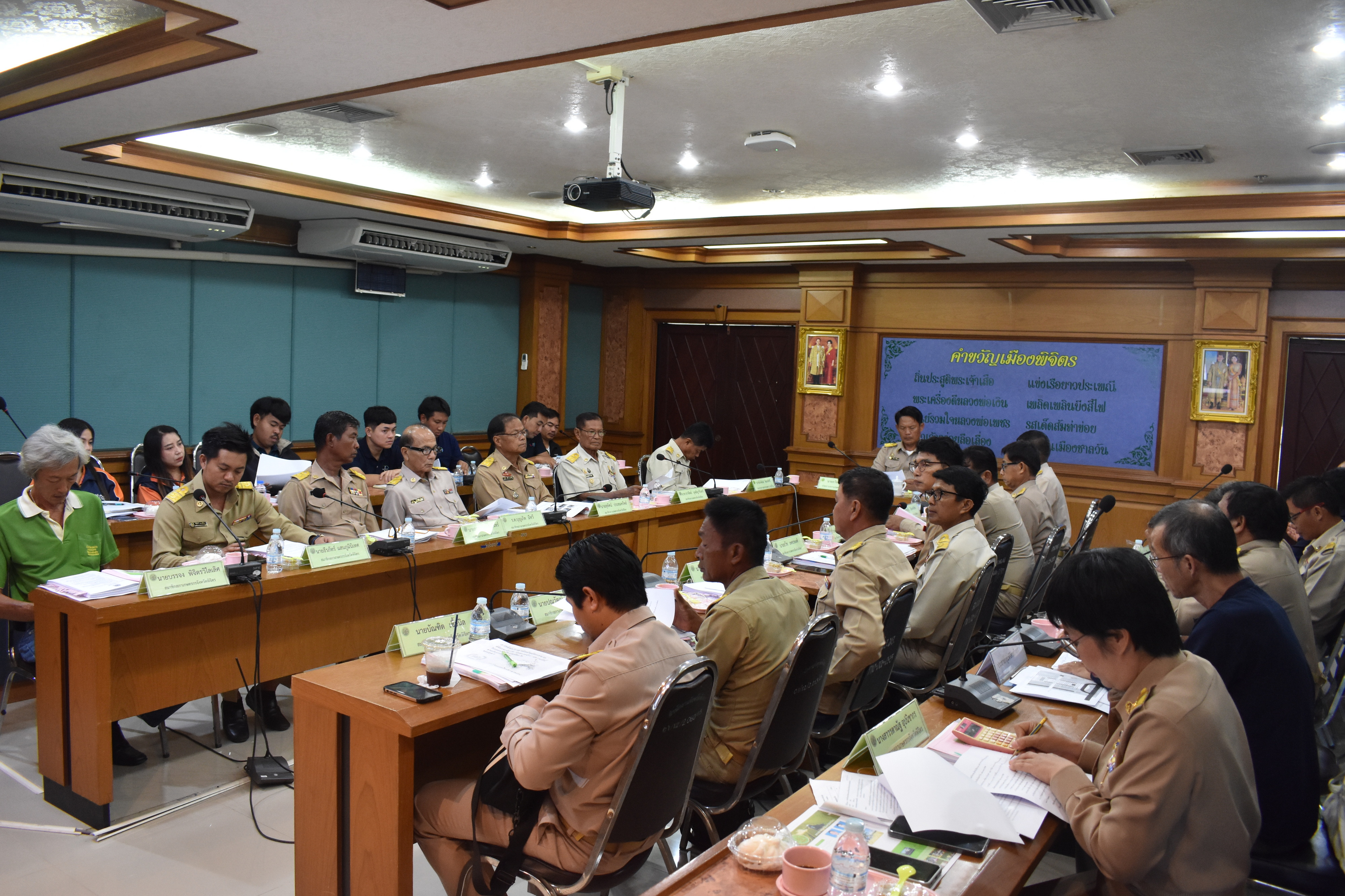 การประชุมสภาเกษตรกรจังหวัดพิจิตร ครั้งที่ 1 ประจำปีงบประมาณ 2568 